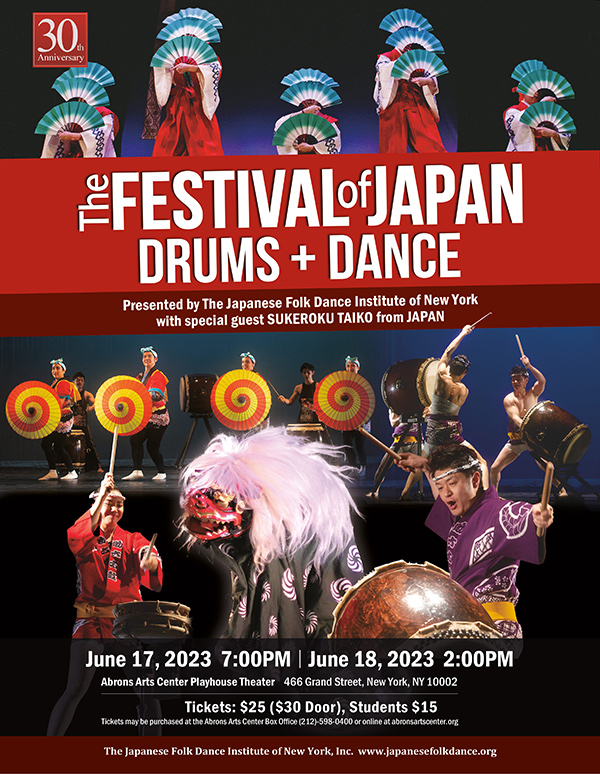 THE FESTIVAL OF JAPAN: DRUMS + DANCE Presented by The Japanese Folk Dance Institute of New York