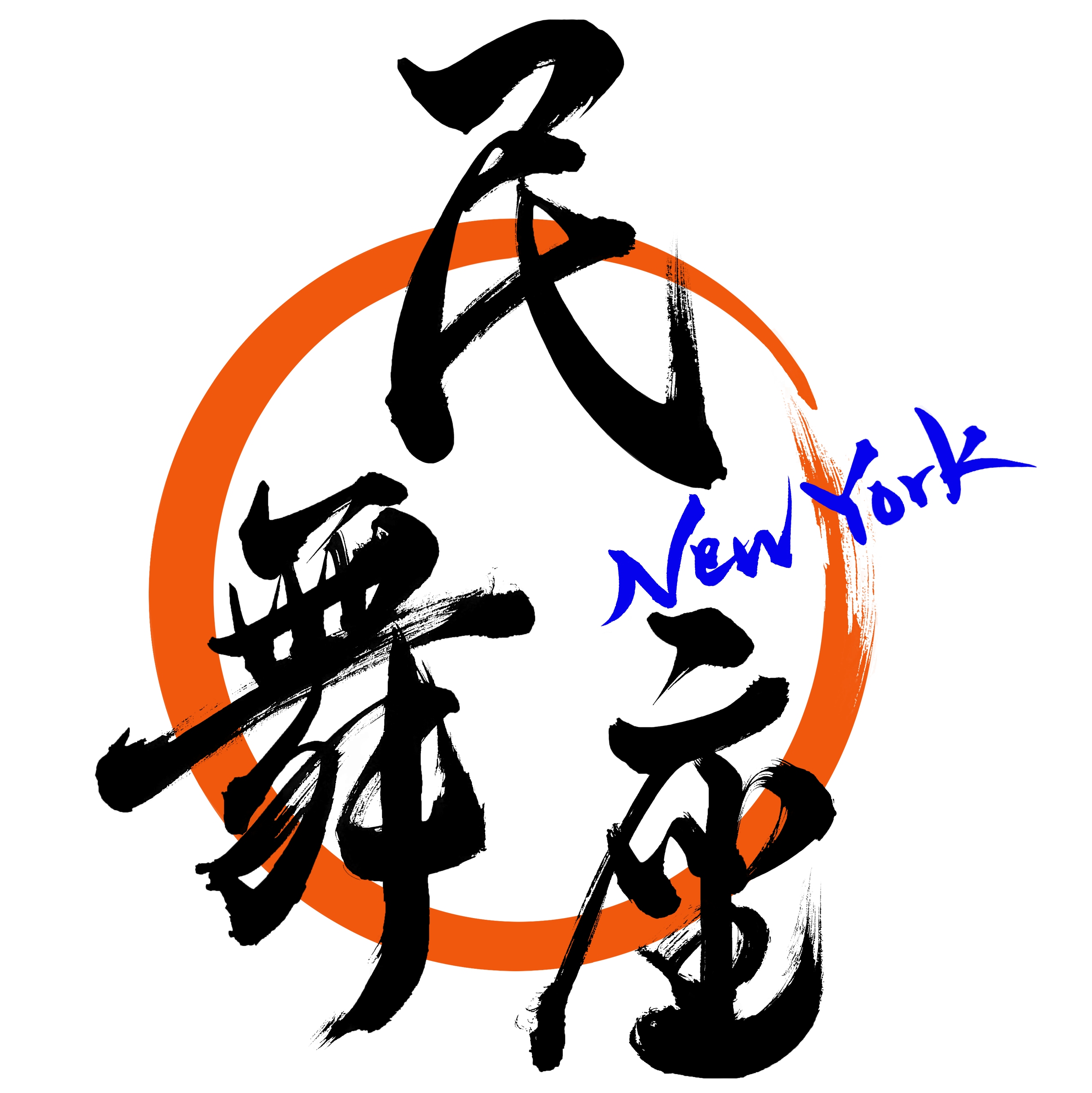 japanese folk dance new york minbuza logo